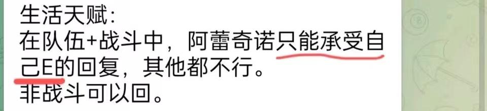 【原神】4.6卡池紧急调整，水神上半！申鹤插队，仆人刚需2命钟离！-第2张