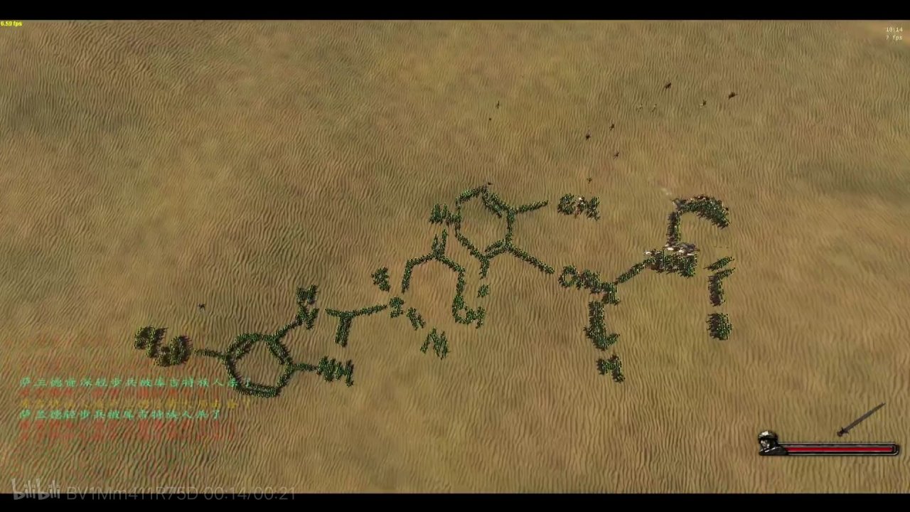 【骑马与砍杀：战团】骑马与砍杀卡拉迪亚大陆化学课代表-第4张