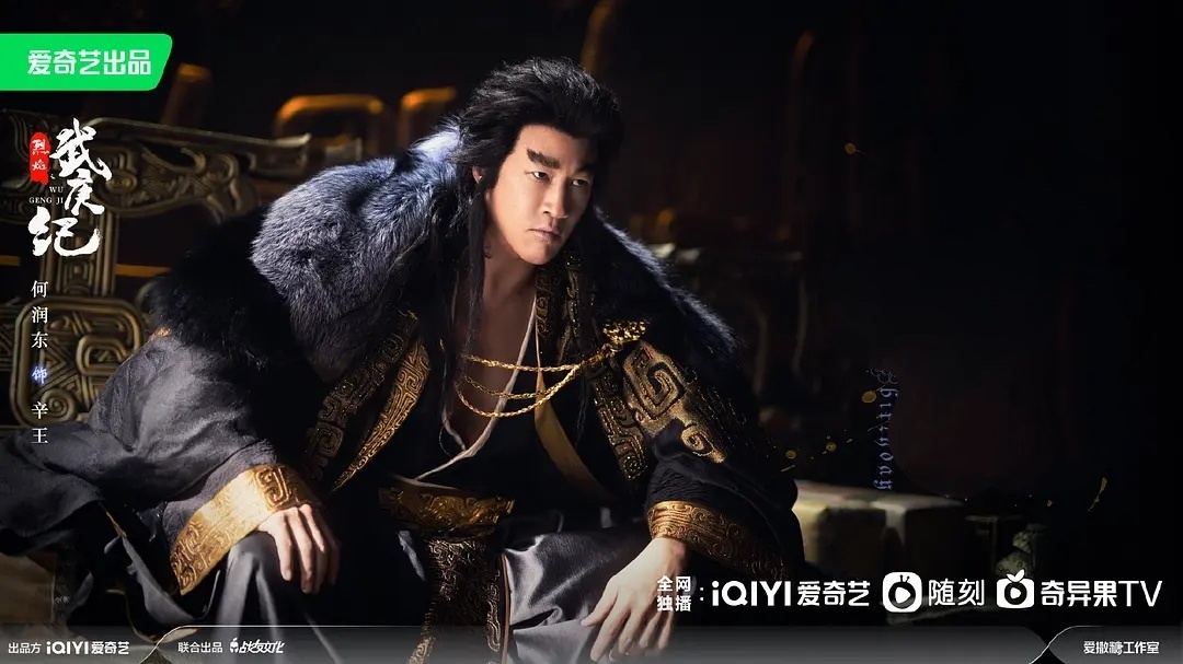 所有男人的梦想又来了，但《武庚纪》真人版却有一丝令人尴尬！