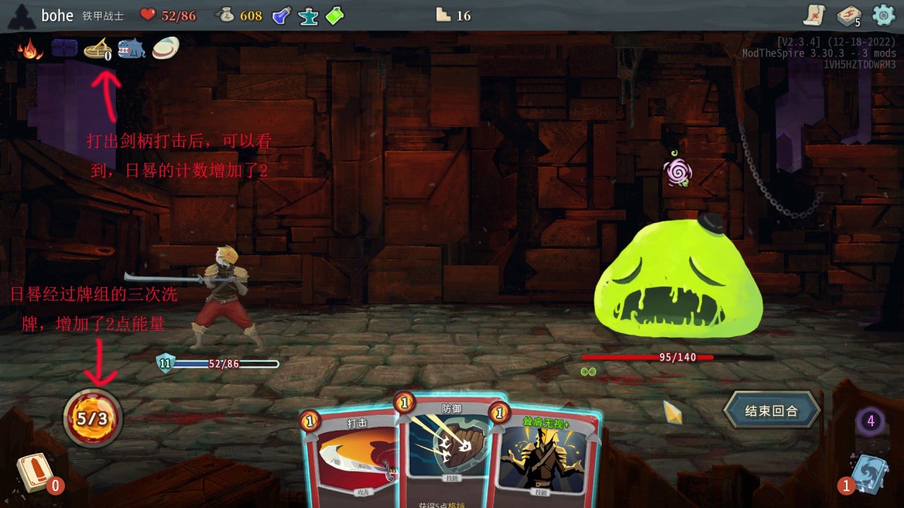 【球盟会】杀戮尖塔的三个简易常见无限教程攻略