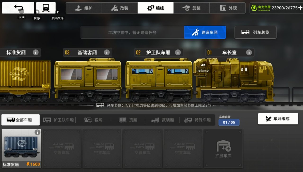 手游周报：近期新二次元手游汇总！