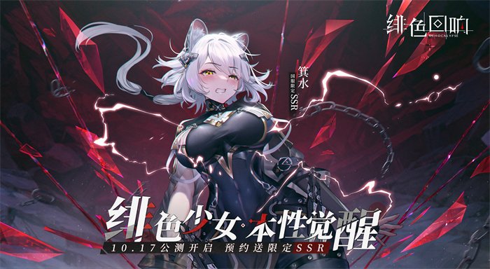 手游周报：近期新二次元手游汇总！