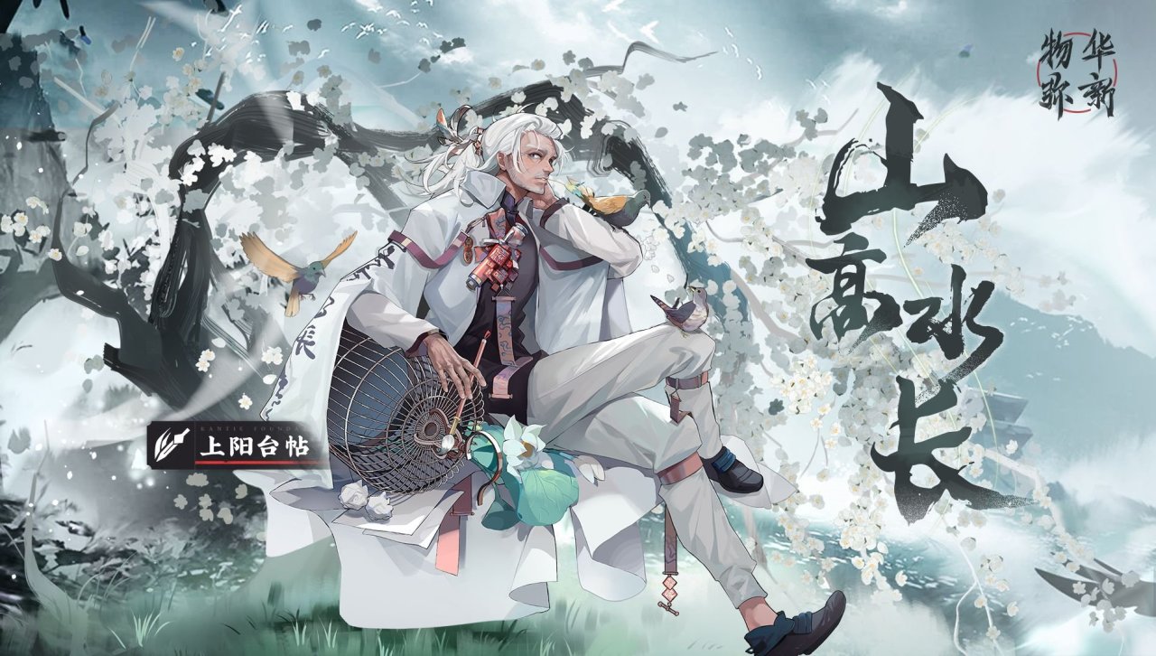 手游周报：近期新二次元手游汇总！