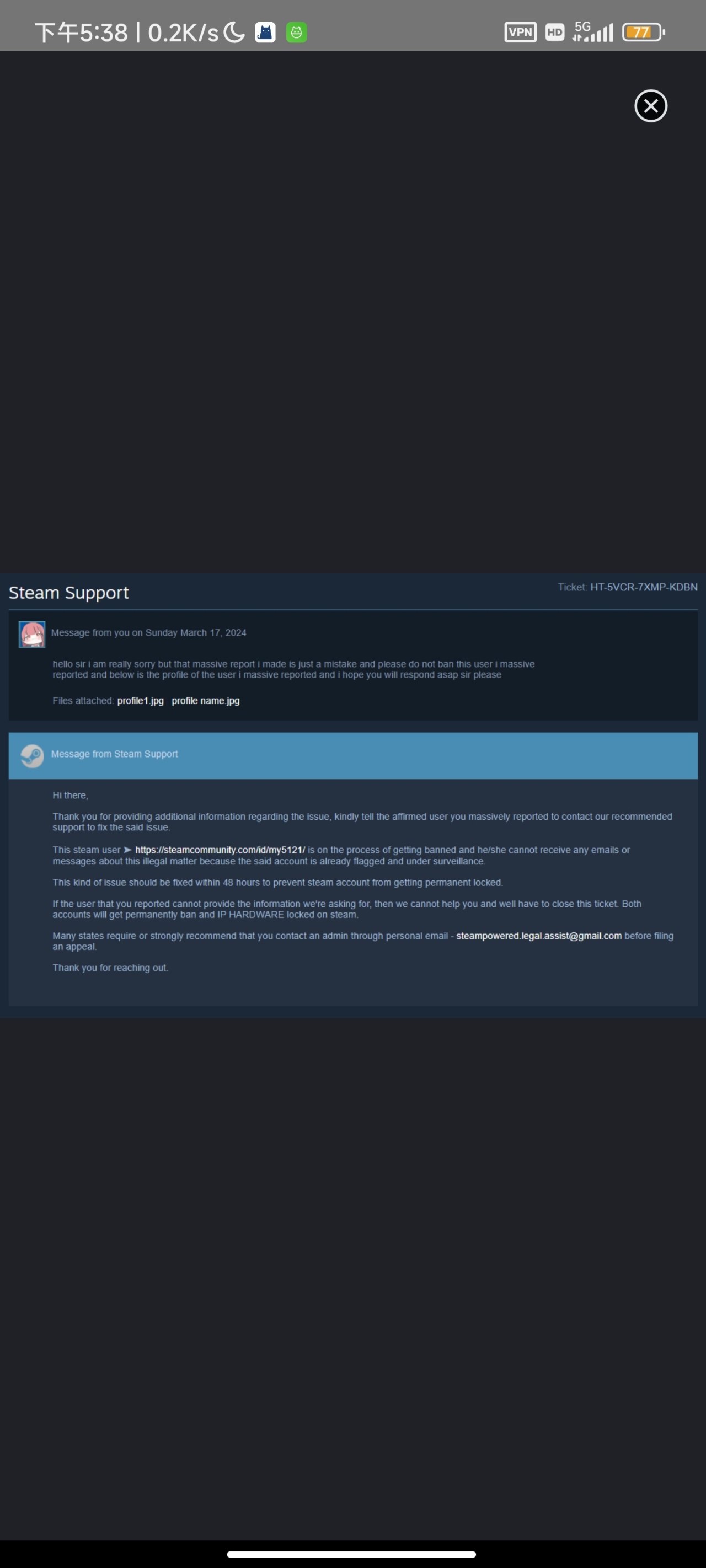 【球盟会】无伤速通 steam 最新骗术全过程