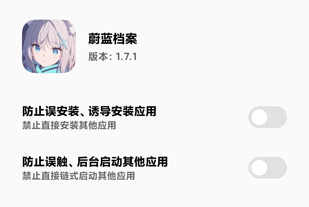 不止摇一摇，还有自动续费。为什么小米对于我来说难以割舍？