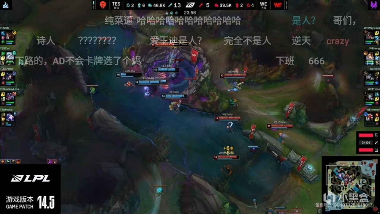 【英雄联盟】LPL“最菜”辅助诞生！3级放弃下路带崩3路，观众吐槽：是人我吃-第7张