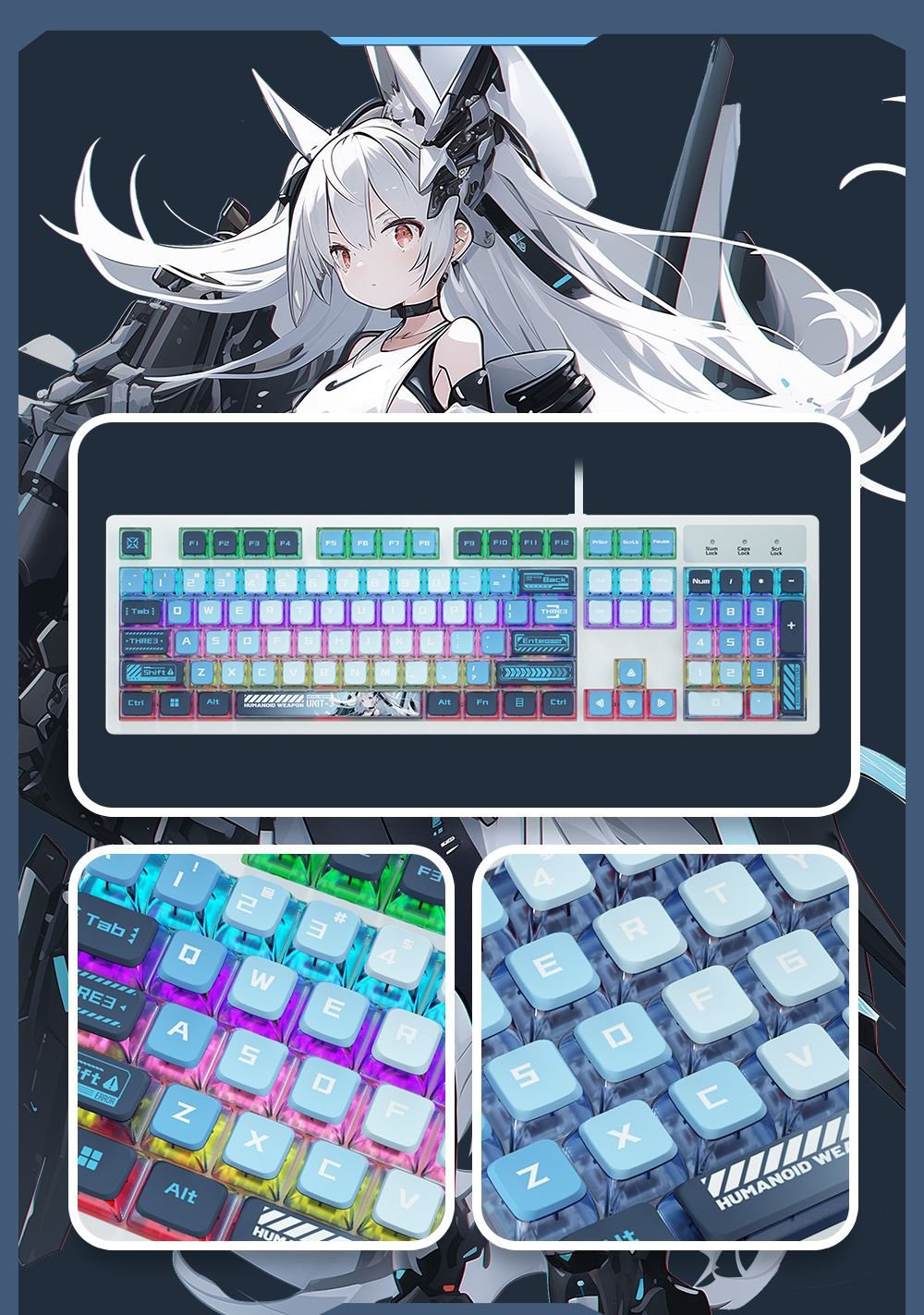 两张以内的二次元键盘