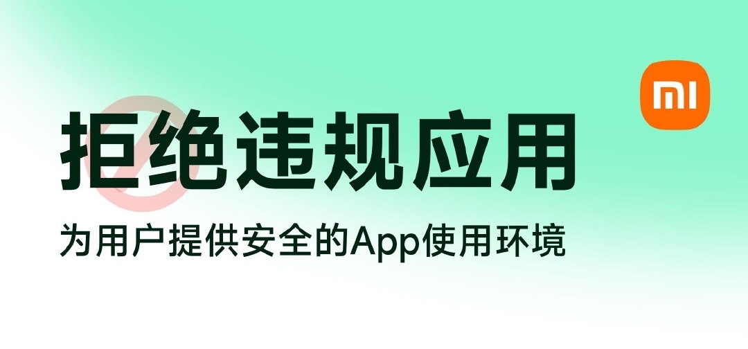 不止摇一摇，还有自动续费。为什么小米对于我来说难以割舍？
