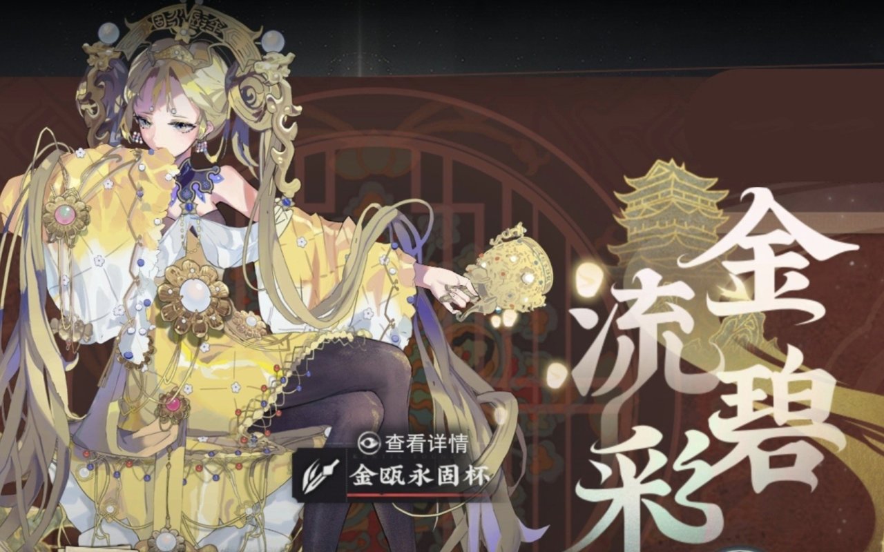 手游周报：近期新二次元手游汇总！