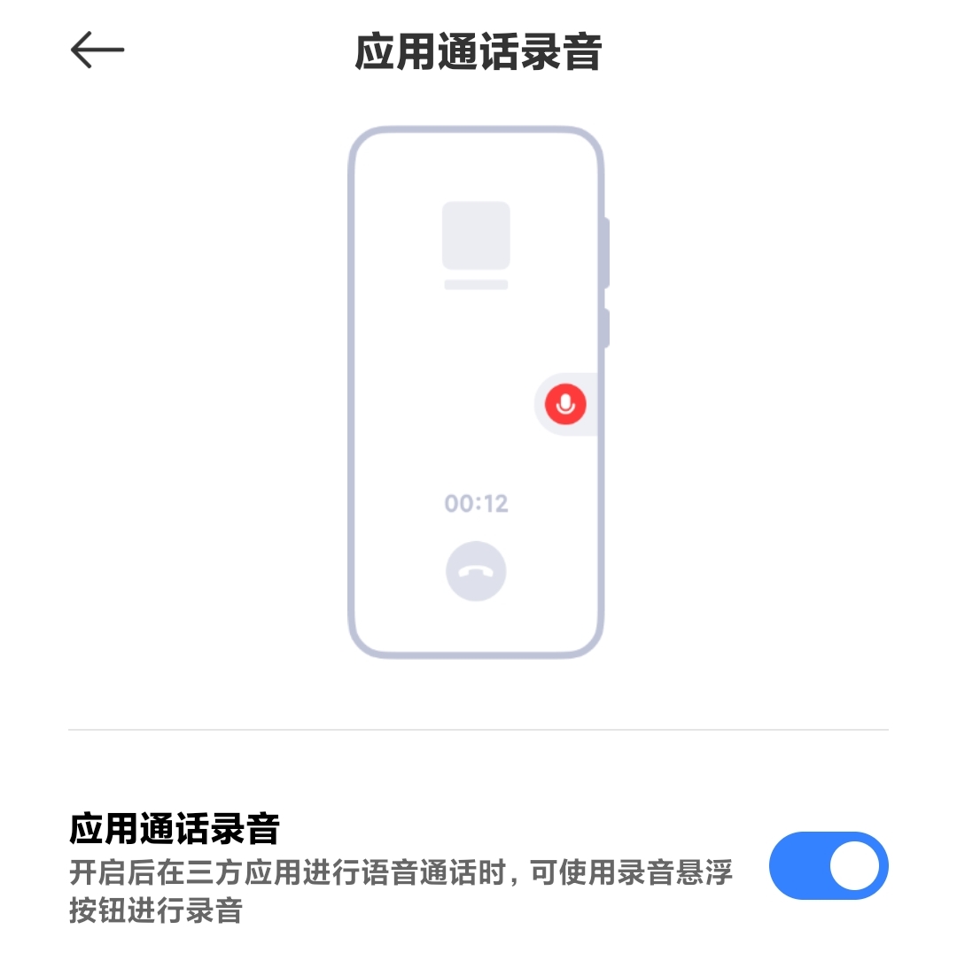 不止摇一摇，还有自动续费。为什么小米对于我来说难以割舍？