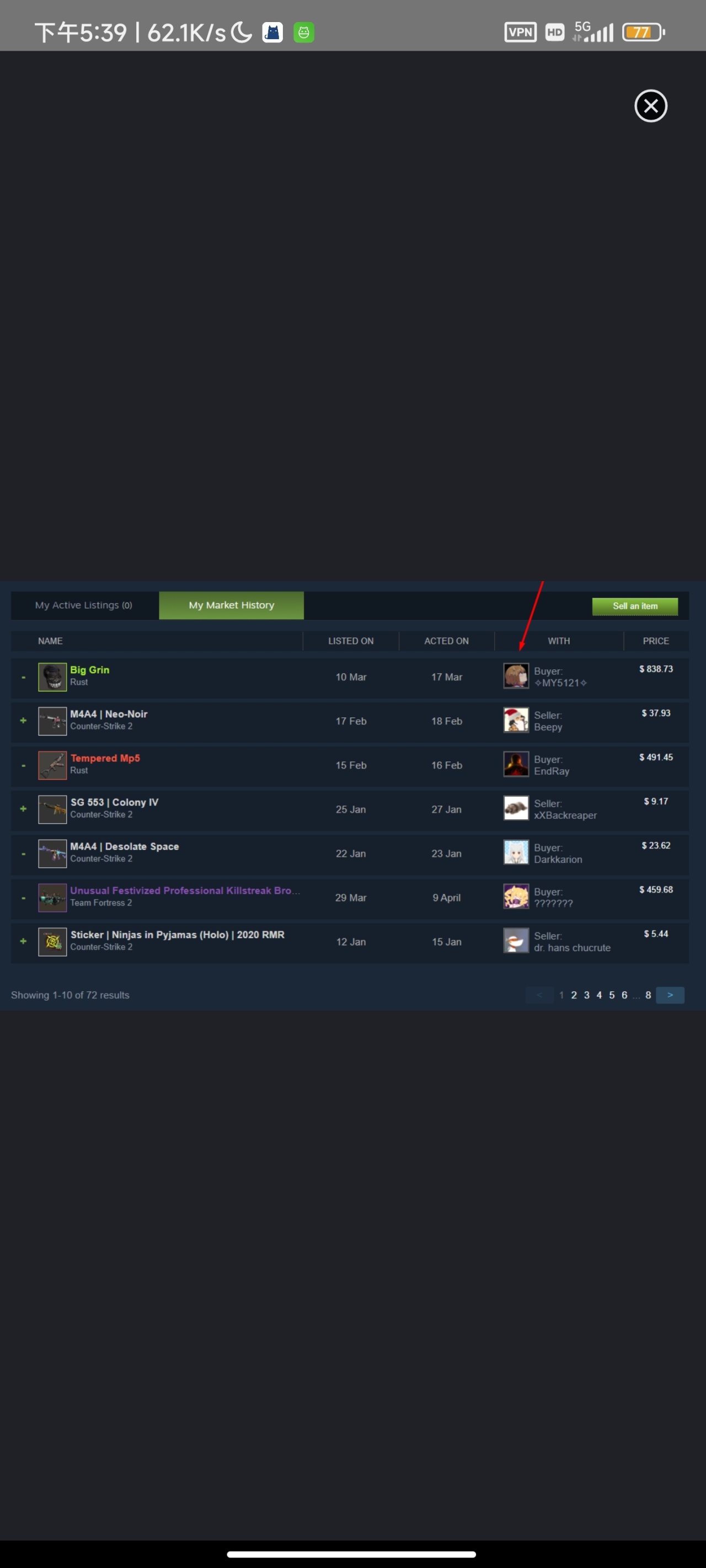 【球盟会】无伤速通 steam 最新骗术全过程
