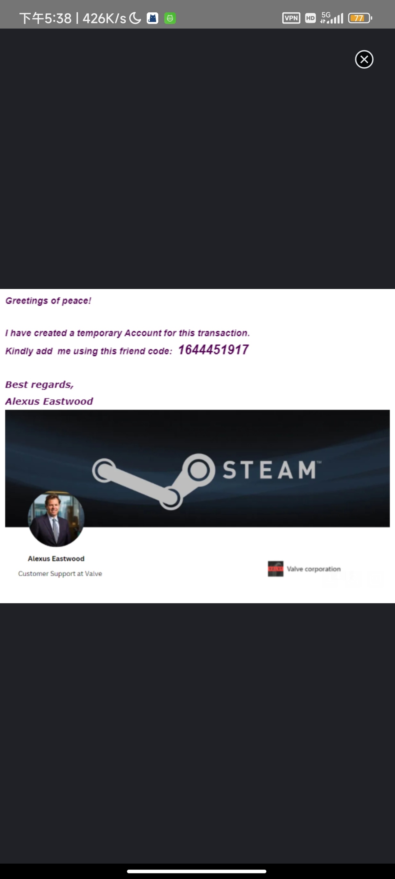 【球盟会】无伤速通 steam 最新骗术全过程