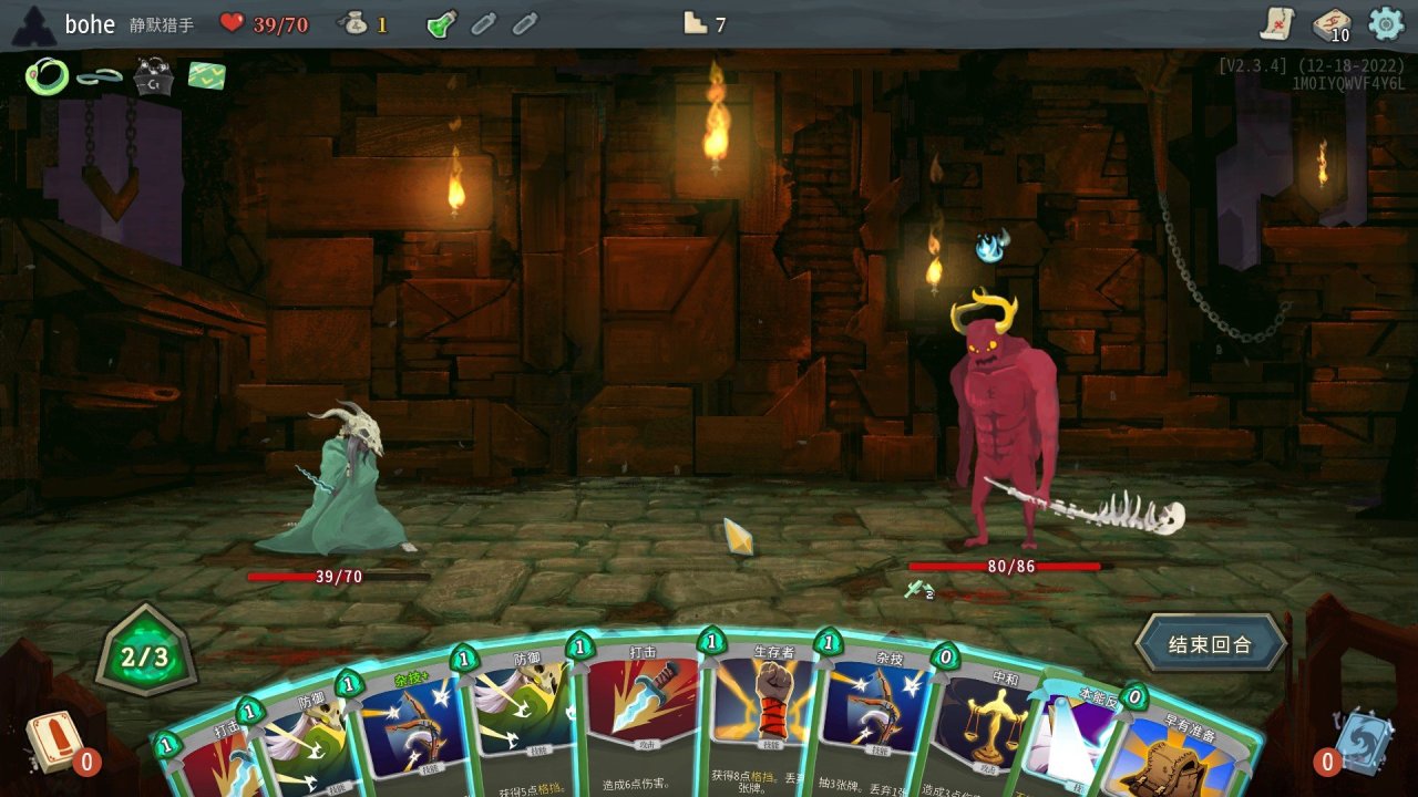 【球盟会】杀戮尖塔的三个简易常见无限教程攻略