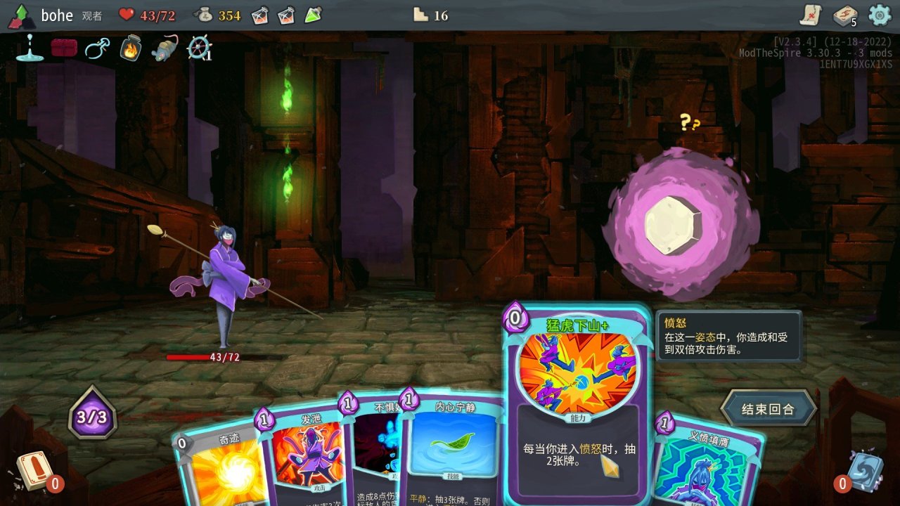 【球盟会】杀戮尖塔的三个简易常见无限教程攻略