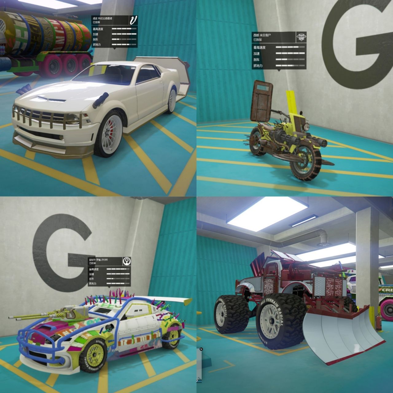 【俠盜獵車手5】GTAOL技巧（21）-第9張