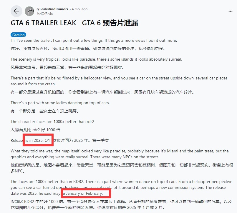 【主机游戏】再一次！《GTA6》又被爆料称可能将于2025年2月18日发售-第1张