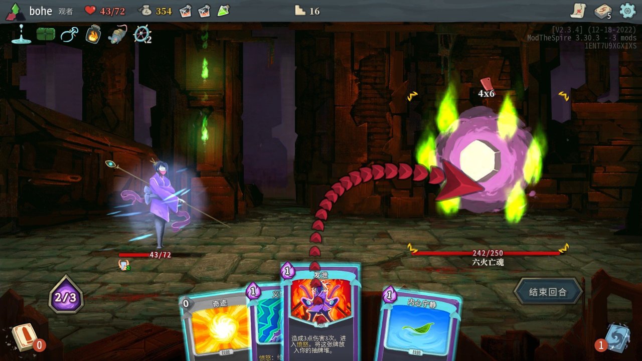 【球盟会】杀戮尖塔的三个简易常见无限教程攻略