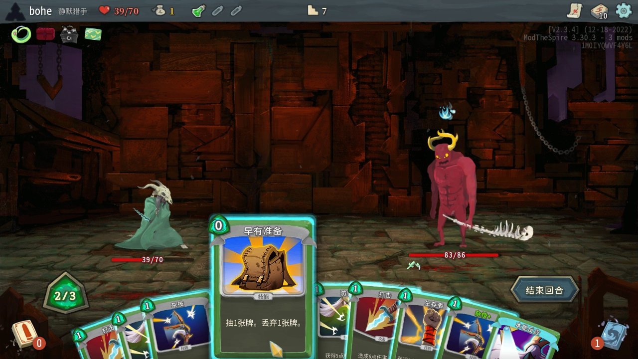 【球盟会】杀戮尖塔的三个简易常见无限教程攻略