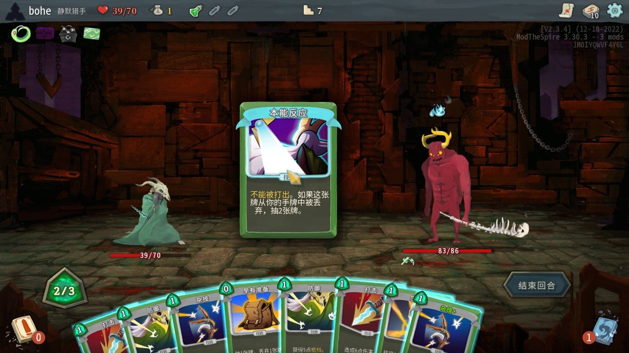 【球盟会】杀戮尖塔的三个简易常见无限教程攻略