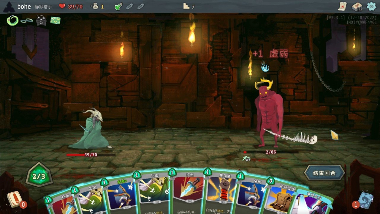 【球盟会】杀戮尖塔的三个简易常见无限教程攻略