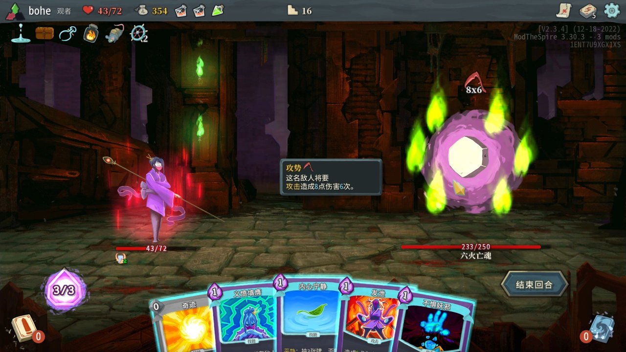 【球盟会】杀戮尖塔的三个简易常见无限教程攻略