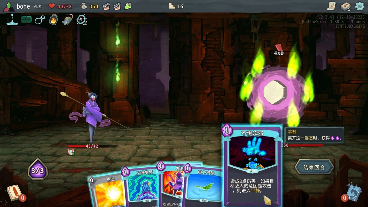 【球盟会】杀戮尖塔的三个简易常见无限教程攻略