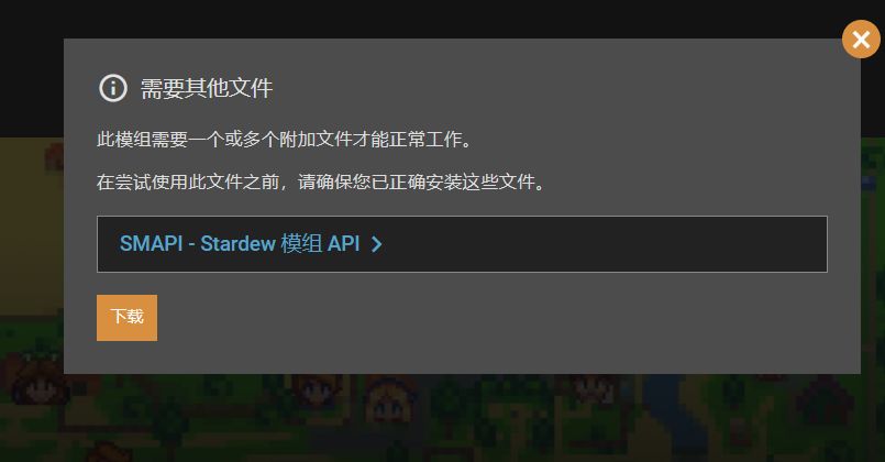 【星露穀物語】熱門星露谷保姆級mod安裝教程!不是很懂的新手看過來!-第14張