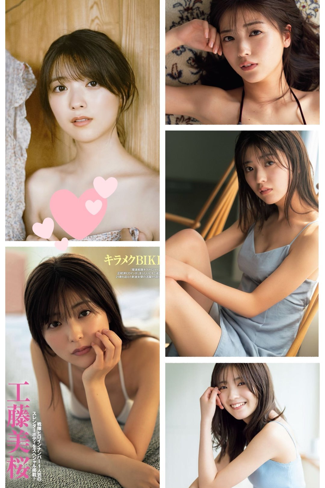 【球盟会】居然比女主还好看？盘点假面骑士系列那些高人气的非主角女角色