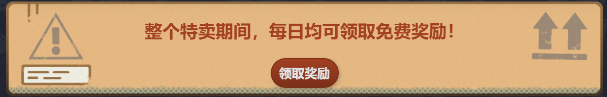 《怪獵》dlc低價補齊的最後機會！春促這些優惠錯過再等...-第0張