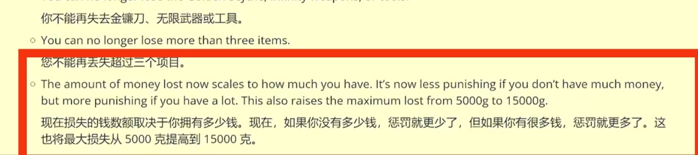 【球盟会】《星露谷物语》1.6版本更新影响