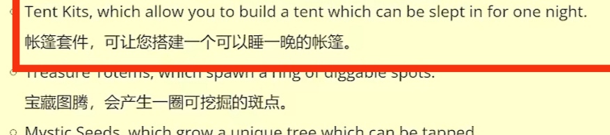 【球盟会】《星露谷物语》1.6版本更新影响