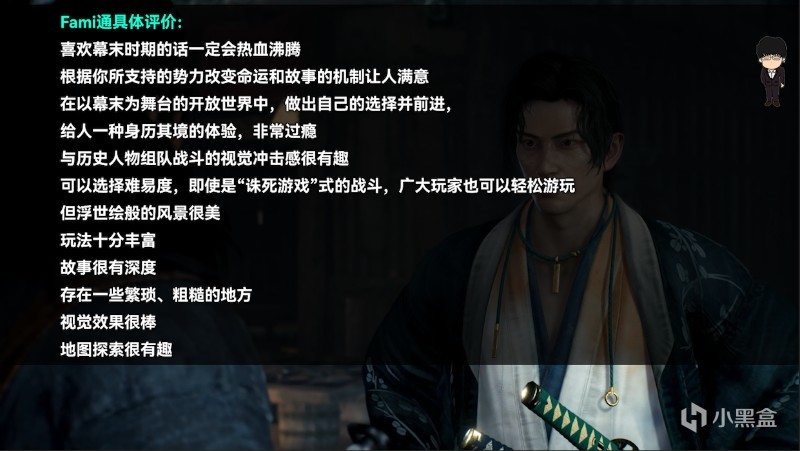 【PC遊戲】投票龍之信條2上線時間表；浪人崛起Fami通評分解禁；XGP3月下旬遊戲-第6張