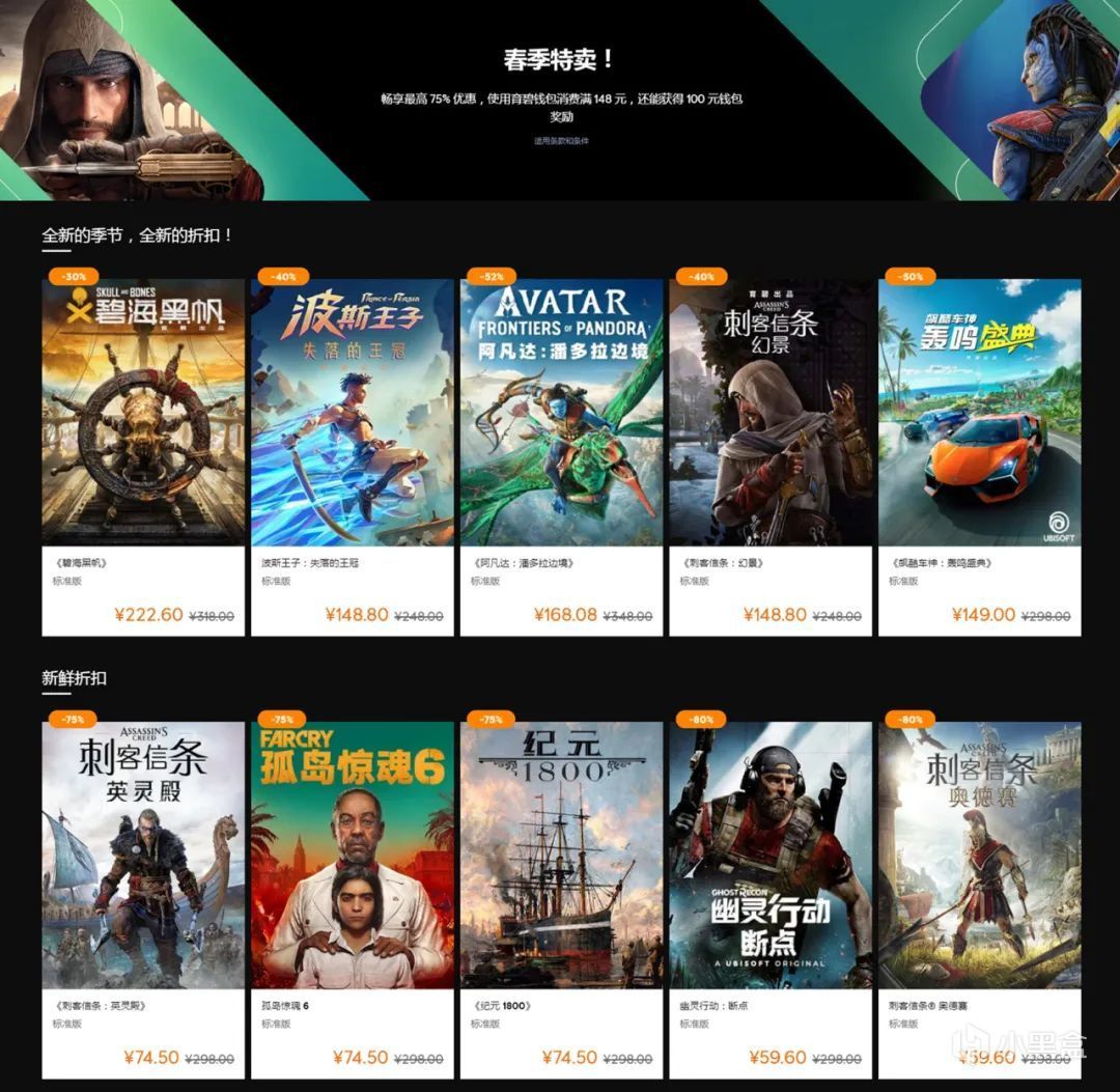 【NS每日新闻】星露谷物语PC1.6更新；育碧特卖波斯王子不到50？