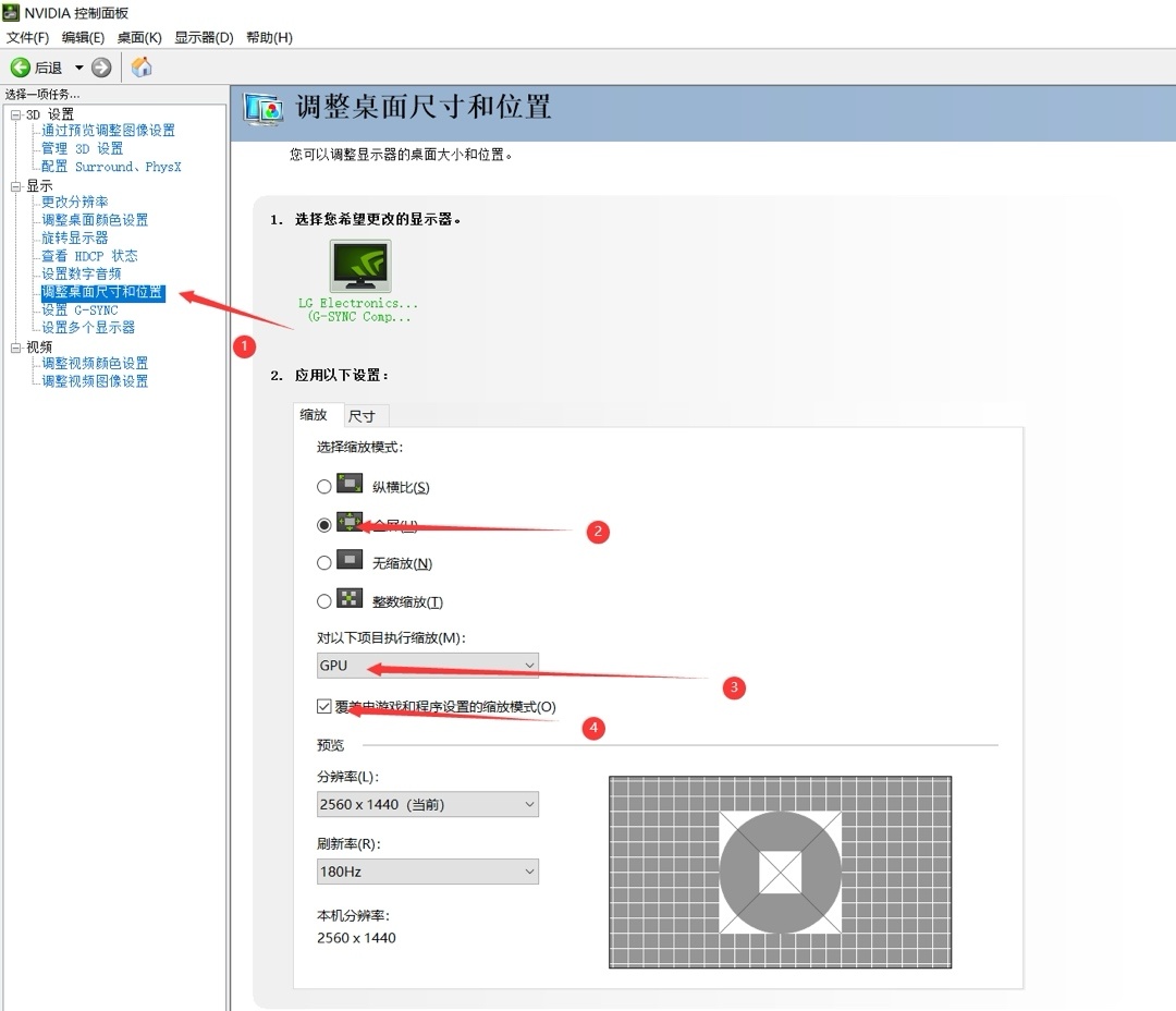 【CS2】一站式教你解決cs系統設置優化設置-第5張