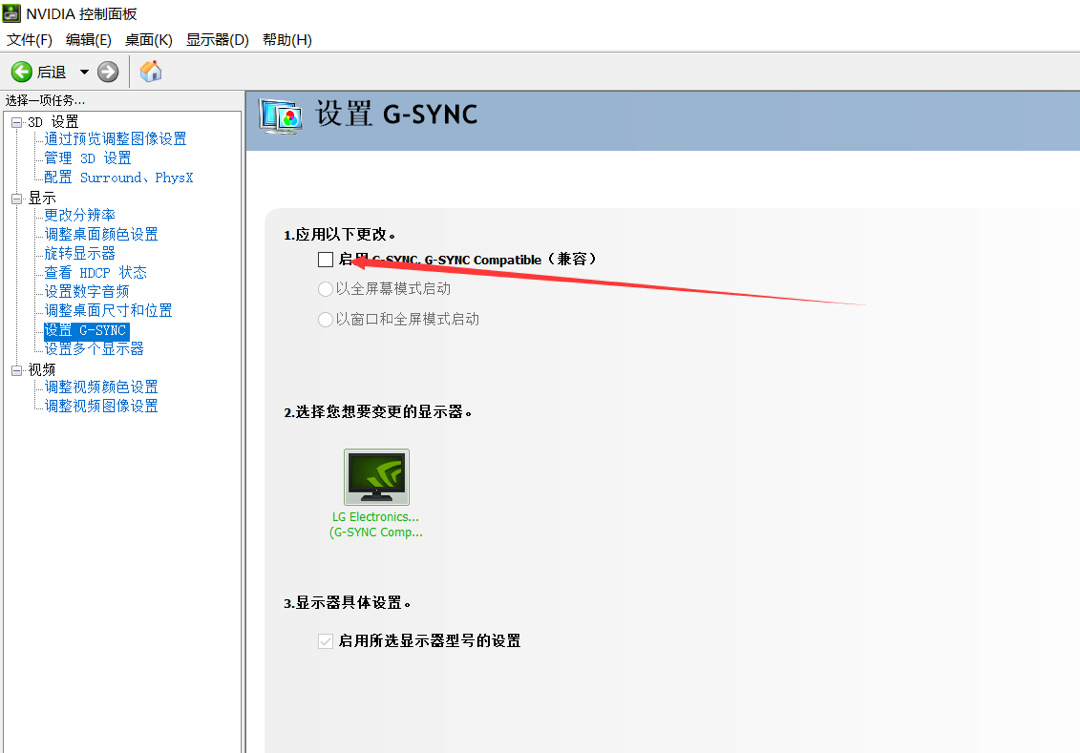 【CS2】一站式教你解決cs系統設置優化設置-第6張