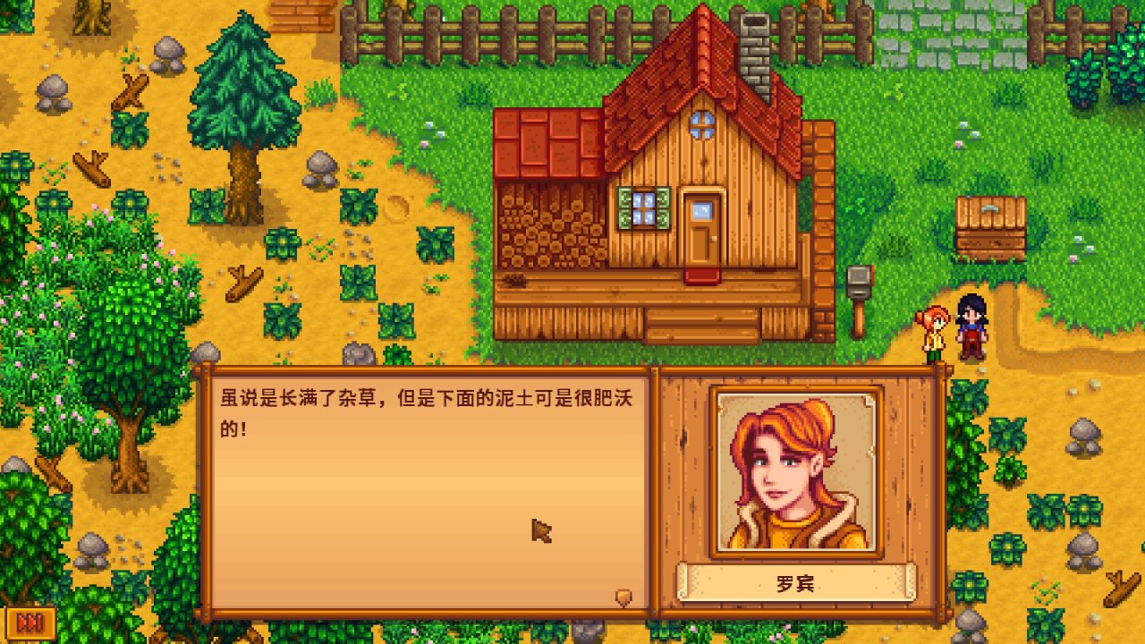 【主机游戏】惬意悠闲的农家生活是什么样子-第1张