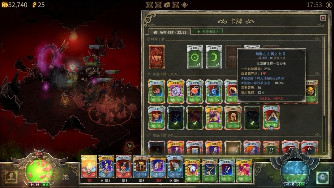 【PC游戏】白嫖喜加一，GOG免费领取价值80元的Book of Demons「恶魔之书」-第0张