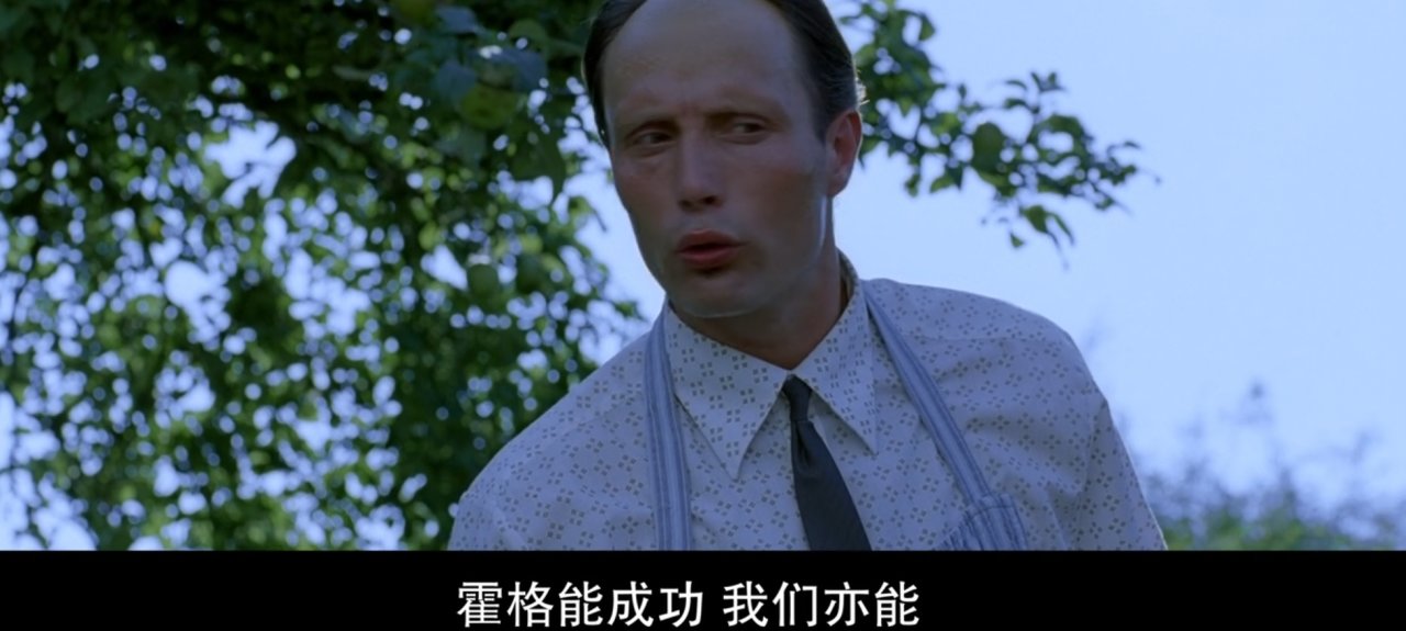 【球盟会】《绿色屠夫》