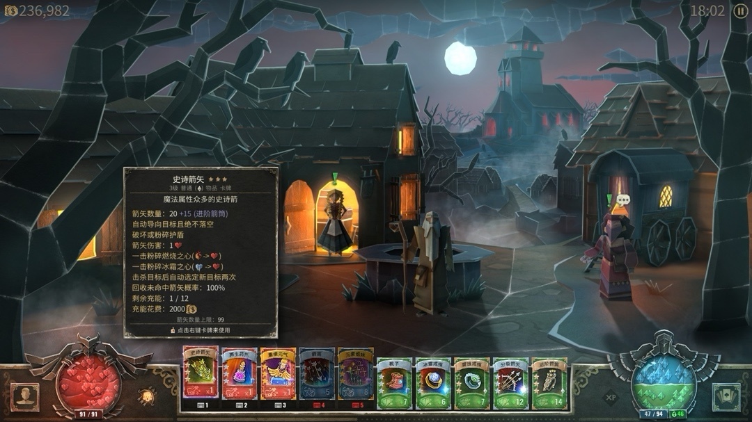 【PC游戏】白嫖喜加一，GOG免费领取价值80元的Book of Demons「恶魔之书」-第1张