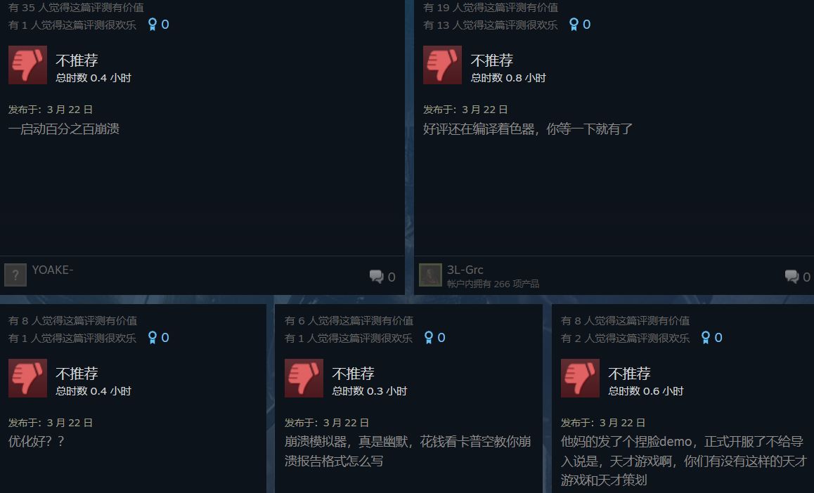 【PC遊戲】熱門《龍之信條2》首發評價褒貶不一:稱啟動就崩潰,優化極差-第1張