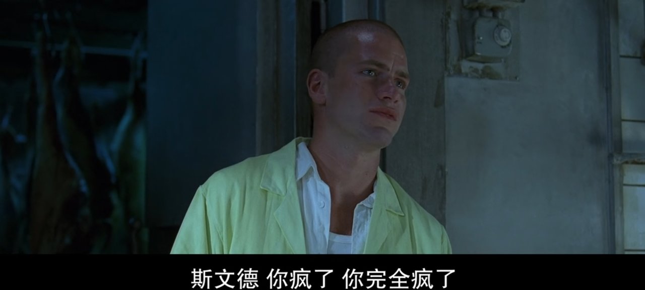 【球盟会】《绿色屠夫》