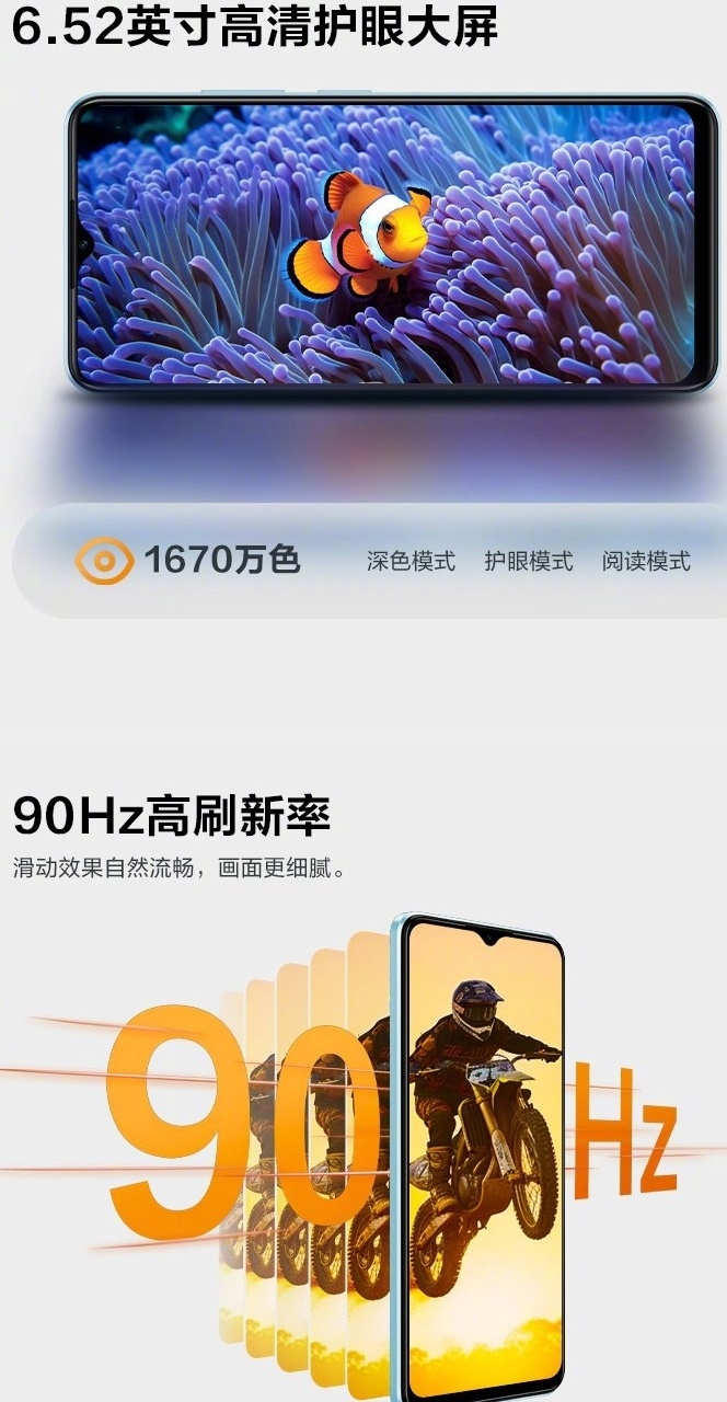 中兴远航41S手机上架  1099元起售