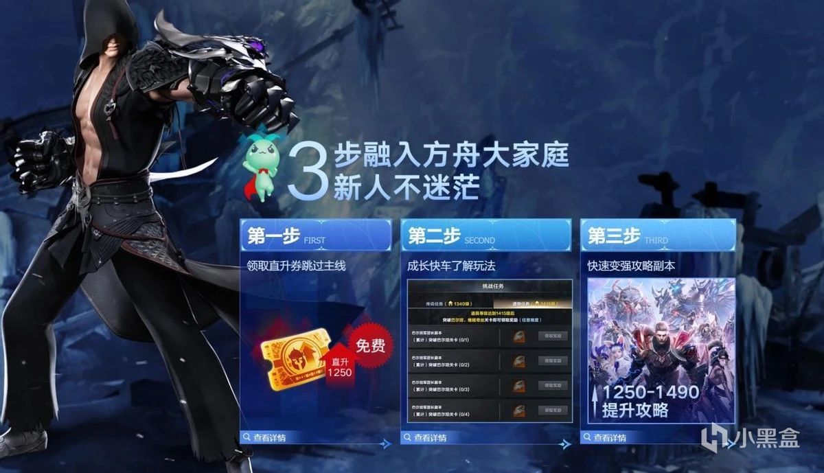 運營一年後，《命運方舟》成了騰訊的王牌MMORPG-第9張