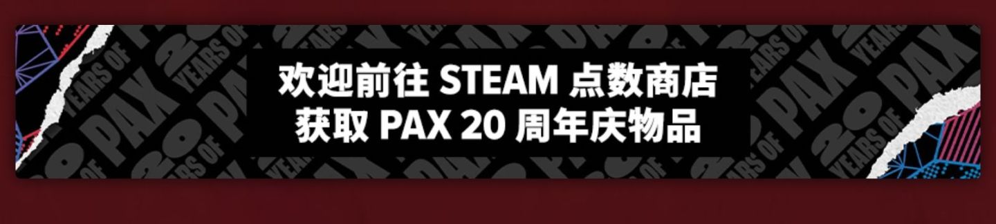 【PC游戏】steam特惠100款史低游戏-第1张