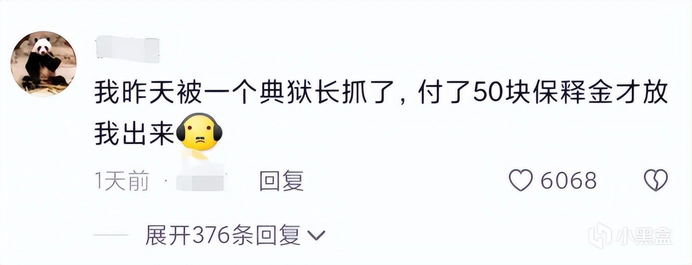 【球盟会】为了蹭大佬的游戏库存，已经有人在想怎么给人当儿子了