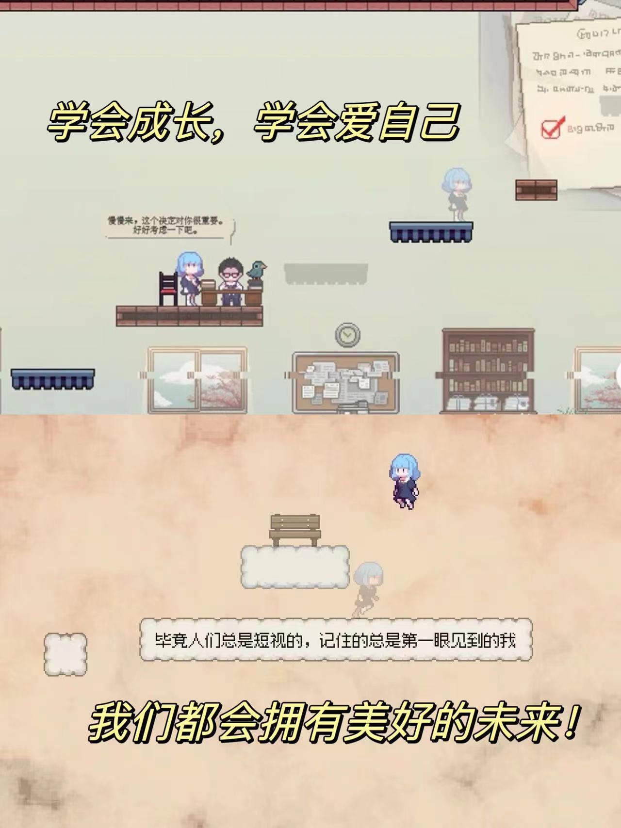 【時空幻境】新遊測評丨With My Past 往事伴我-第3張