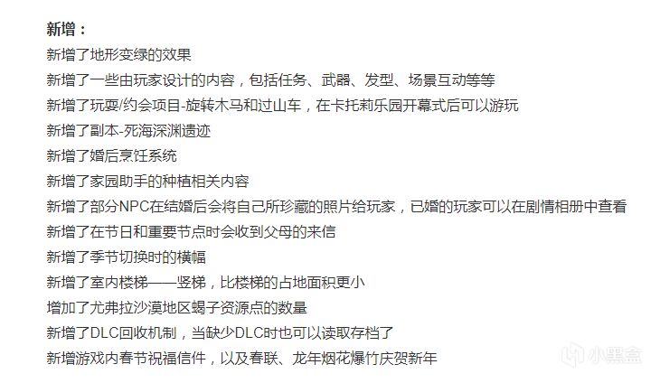 【NS每日新闻】沙石镇时光优化更新；史丹利的寓言实体版公布-第2张