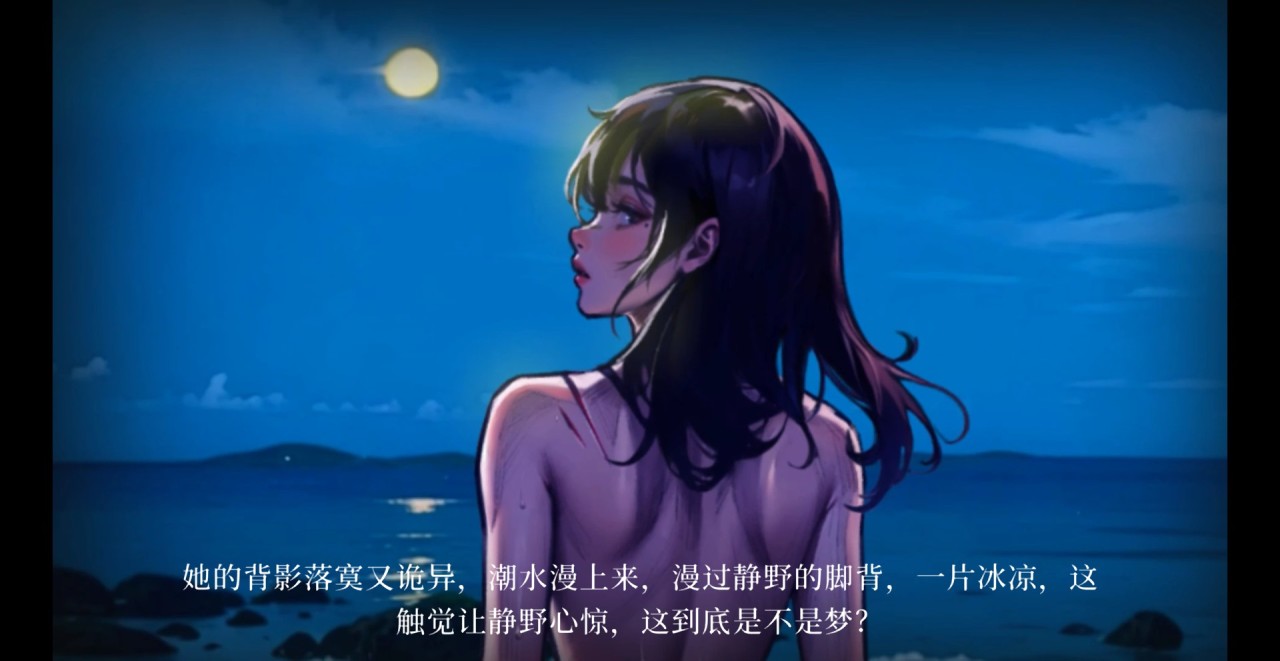 【PC遊戲】午夜列車，月下神隱！《嵐與山之彼端》現已發售，好評率高達100%-第1張