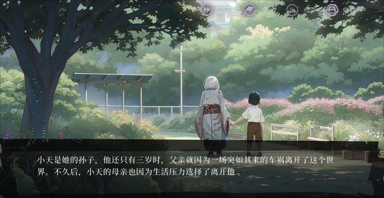 【PC遊戲】午夜列車，月下神隱！《嵐與山之彼端》現已發售，好評率高達100%-第19張