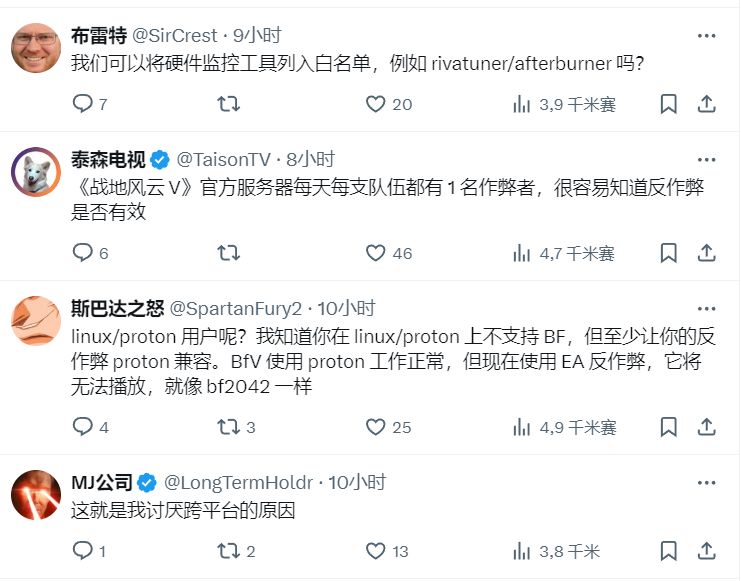 【戰地5】官方：戰地V將搭載EA反作弊系統，各位玩家怎麼看？-第5張